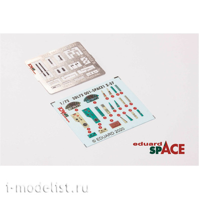 3DL72001 Eduard Объёмная 3D декаль для Z-37 и стальные ремни