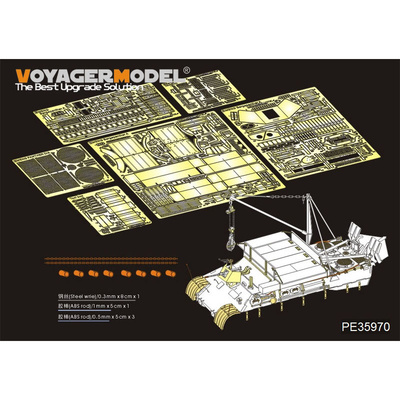 PE35970 Voyager Model 1/35 Фототравление для Немецкого Bergepanther Ausf.A (Поздний тип,держатели инструментов Panther G) Базовый