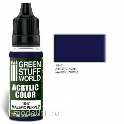 1847 Green Stuff World Acrylic paint color 