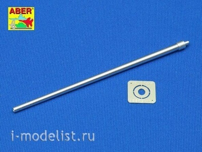 35 L-073 Aber 1/35 Russian 57mm ZIS-4 barrel for тип 34/76