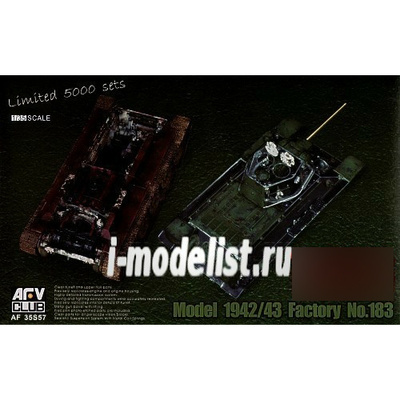 AF35S57 AFVClub 1/35 Танк 34/76 1943 Factory 183 1943 (с интерьером)