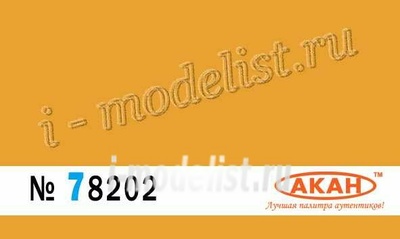 78202 akan Honey semi-matte 