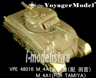 VPE48016 Voyager Model 1/48 Фототравление для M4A1
