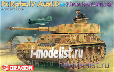 6330 Dragon 1/35 Pz.Kpfw.IV Ausf.D mit 7.5cm Kw.K.40 L/43
