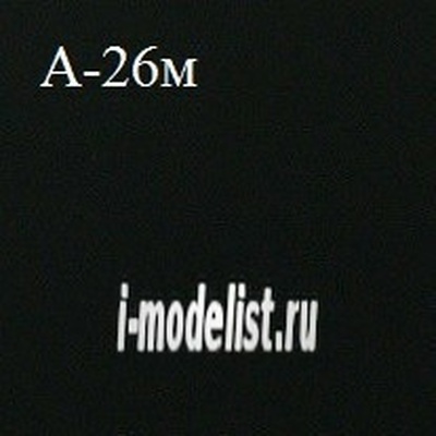 73130 akan A-26m black