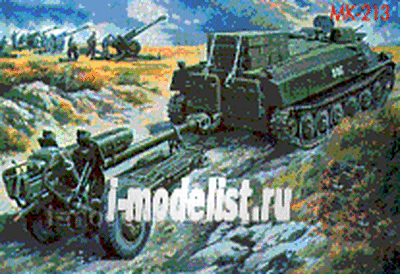 213 Скиф 1/35 Артиллерийский комплекс МТЛБ+Д30