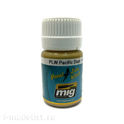 AMIG1604 Ammo Mig Remover 