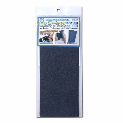 GT-61 Gunze Sangyo Abrasive Fabric Material MR.HOBBY Mr.Water Proof Polishing Cloth #2400/#4000