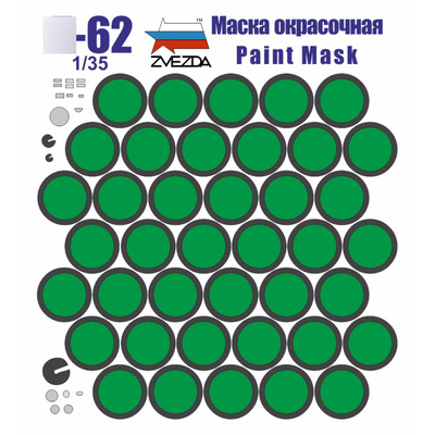 M35 133 KAV models 1/35 Paint mask for Type 62 tank (Zvezda)