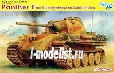 6403 Dragon 1/35 Panther F mit Gummigedämpften Stahllaufrollen 
