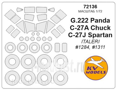 72136 KV Models 1/72 Маска для Alenia C-27 Spartan/ G.222 Panda