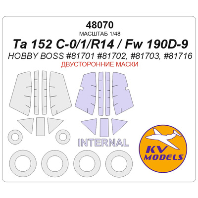 48070 KV Models 1/48 Набор окрасочных масок для остекления модели Focke-Wulf Ta-152C-0/C-1/C-11/R14 (Двусторонние маски)  + маски на диски и колеса