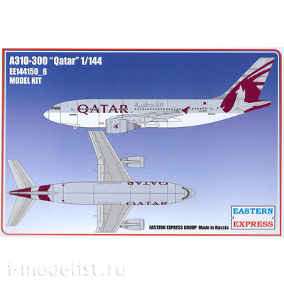 144150-6 Восточный экспресс 1/144 Авиалайнер А310-300 QATAR