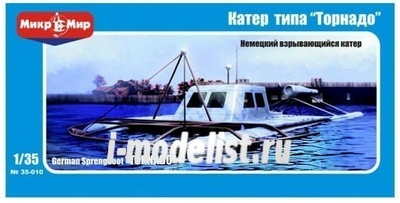 35-010 Mikromir 1/35 German exploding boat of the 