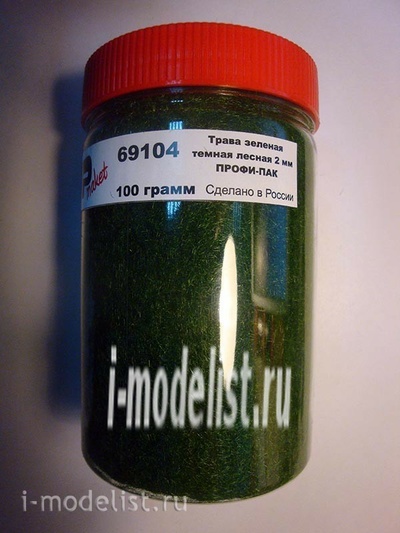 69104 ZIPmaket Grass green dark forest 2mm PRO-PACK