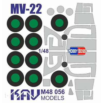 M48 056 KAV Models 1/48 Окрасочная маска на MV-22 Osprey (HobbyBoss)