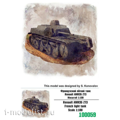 100059 Zebrano 1/100 Французский лёгкий танк Renault AMR35 ZT3