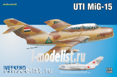 7433 Eduard 1/72 UTI M-15