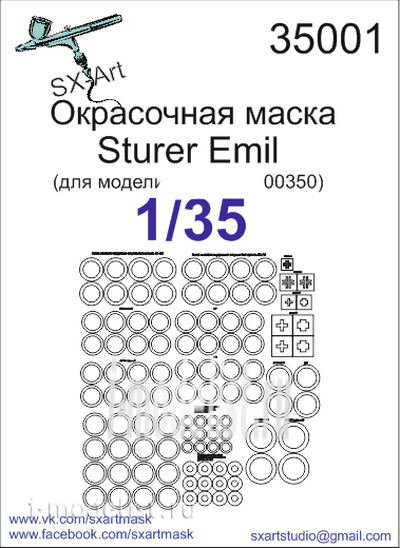 35001 SX-Art 1/35 Окрасочная маска Sturer Emil (для модели Трубач 00350)