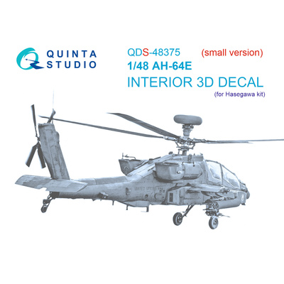 QDS-48375 Quinta Studio 1/48 3D Декаль интерьера кабины AH-64E (Hasegawa) (Малая версия)