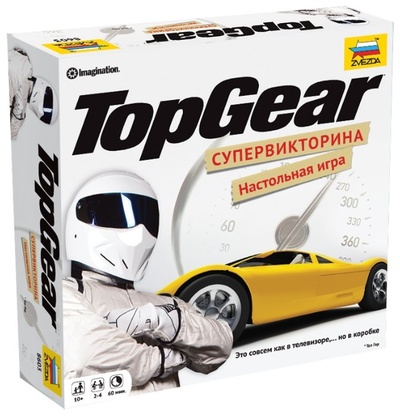 8603 Звезда Топгир (TopGear)