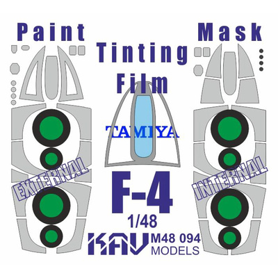M48 094 KAV models 1/48 Окрасочная маска для моделей F-4 (Tamiya) + тонировочная пленка синяя