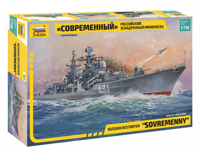 9054 Звезда 1/700 Российский эскадренный миноносец 