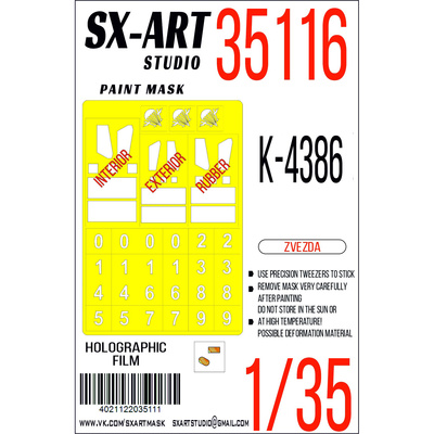 35116 SX-Art 1/35 Окрасочная маска для модели фирмы 