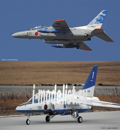02210 Hasegawa 1/72 Kawasaki T-4 