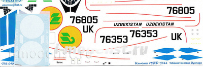 I76-010 Ascensio 1/144 Декаль на самолет Ильшин Ил-76ТД (Uzbekistan Airways)