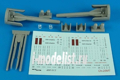 480 013 Aires 1/48 Набор дополнений Ch-25MT (AS-10 Karen) air-to-ground missile