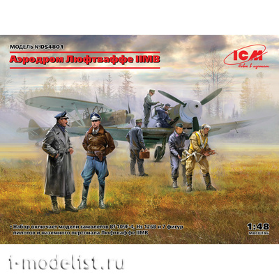 DS4801 ICM 1/48 Аэродром Люфтваффе II МВ