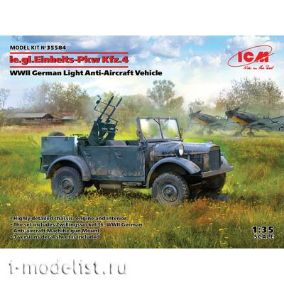 35584 ICM 1/35 le.gl.Einheitz-Pkw Kfz.4, Немецкий легкий зенитный автомобиль II МВ