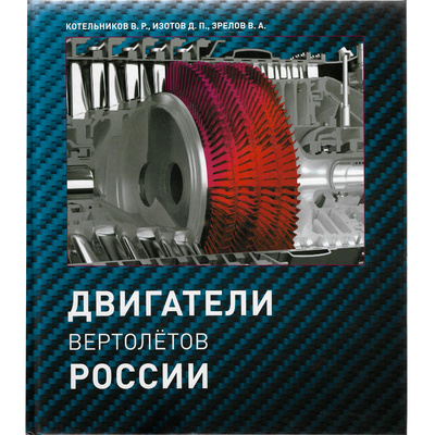 МР2 Издательство 