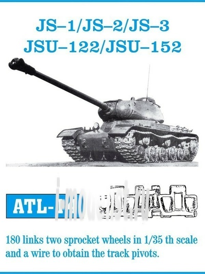 ATL-35-14 Friulmodel 1/35 Траки сборные (железные) для ИС-1/ ИС-2/ ИС-3/ ИСУ-122/ ИСУ-152