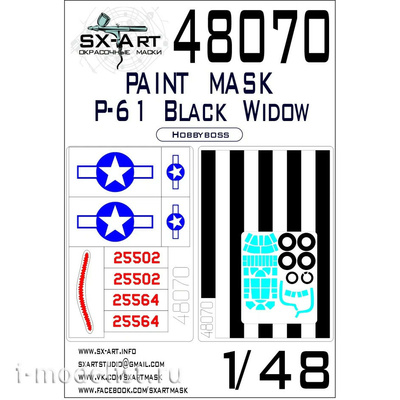 48070 SX-Art 1/48 Окрасочная маска P-61 Black Widow (HobbyBoss) Max