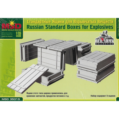 35015 Макет 1/35 Стандарные ящики для взрывчатых веществ