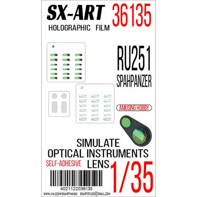 36135 SX-Art 1/35 Имитация смотровых приборов RU251 Spahpanzer (Amusing Hobby)