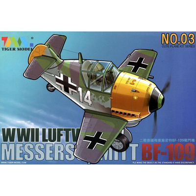103 Tiger Model Немецкий истребитель Messerschmitt Bf-109 (Cute Plane)