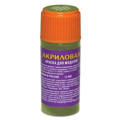 21-ACRE Zvezda Paint acrylic green air interior
