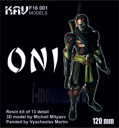 F16 001 KAV models 1/16 Фигура Oni Genji