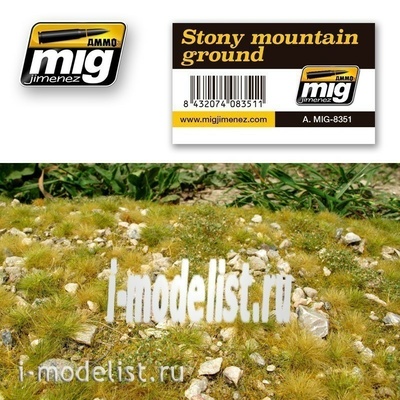 AMIG8351 Ammo Mig STONY MOUNTAIN GROUND (камениста горная земля)
