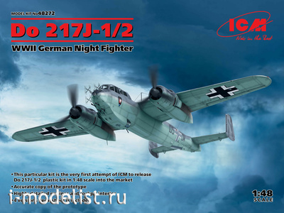 48272 ICM 1/48 Do 217 J-1/2, Германский ночной истребитель