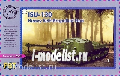 72073 PST 1/72 Советская САУ ИСУ-130