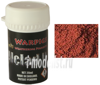 ALCWP014 Alclad II Pigment-Brick dust