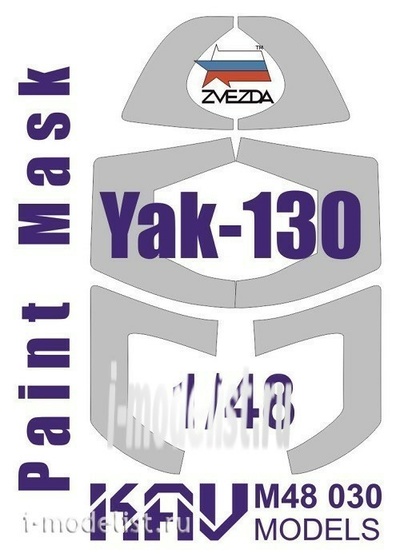 M48 030 KAV models 1/48 Painting mask on Yak-130 (Zvezda)