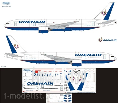 772-003 Ascensio 1/144 Декаль для boein 777-200 (ore Ar)