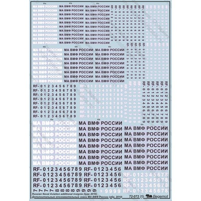 72072 Begemot 1/72 Additional OZ MA Russian Navy 