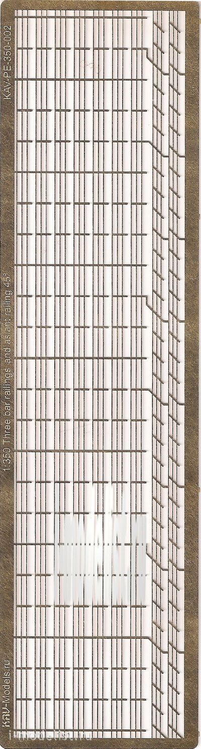 PE350 002 KAV models 1/350 Трехнитиевые леера с поручнями под 45 градусов