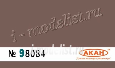 98084 akan Dark red-brown, tinted pigment 
